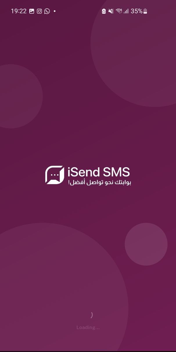 isend splash screen