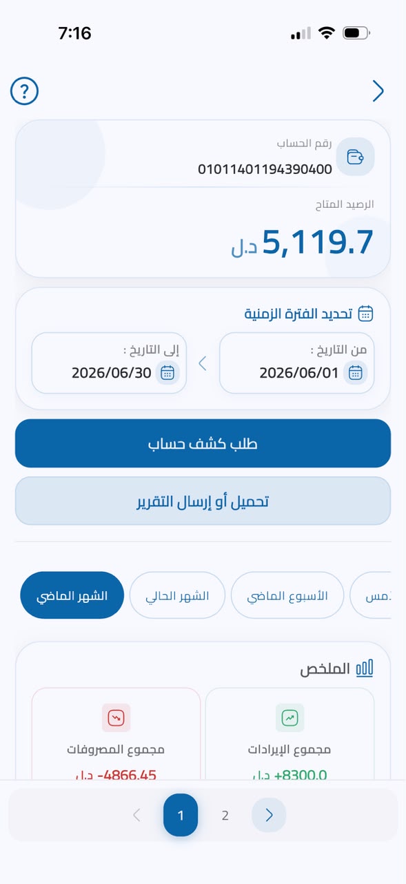 Medit Bank account overview screen