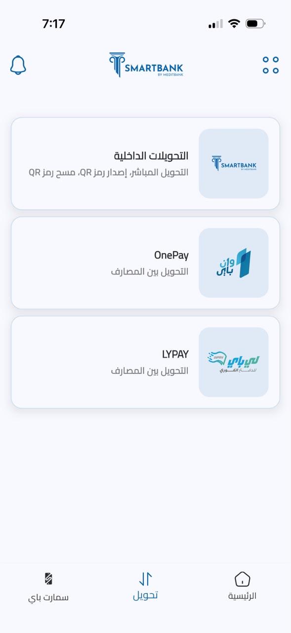 Medit Bank money transfer screen