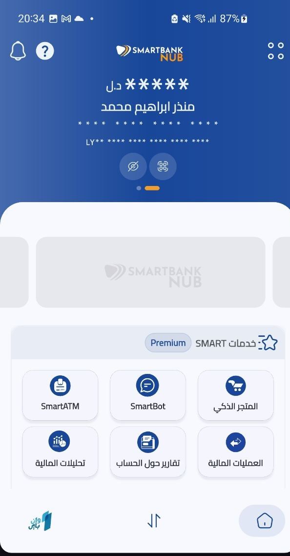 Nub Bank home dashboard
