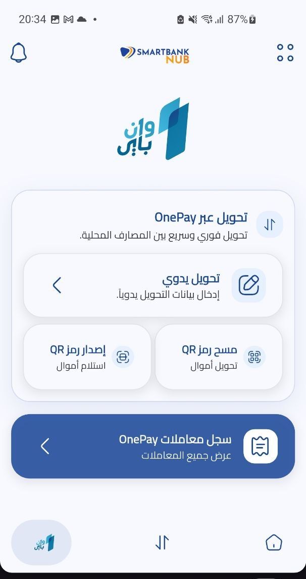 Nub Bank OnePay payment screen